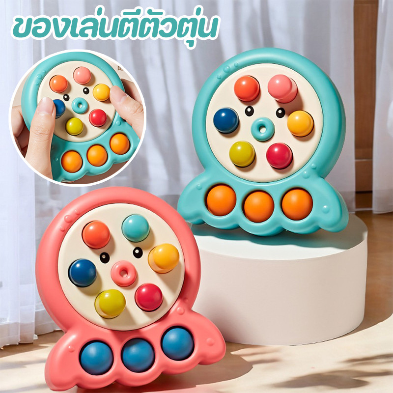 COD ของเล่นตีตัวตุ่น อายุ 1-2 ขวบ ของเล่นเสริมพัฒนาการ ฝึกสมอง ของเล่นเด็ก