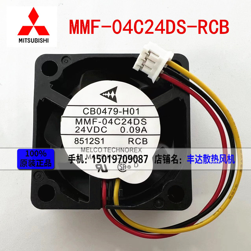 พัดลมไดรฟ์ Mitsubishi J3/J4 CB0479-H01 MMF-04C24DS-RCB 24V 0.09A