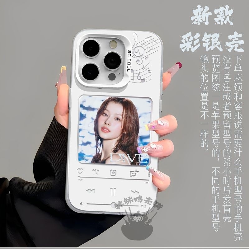 ขายร้อนผลิตภัณฑ์ใหม่ TWICE Minazaki Sasha SANA กลุ่มเกาหลีเคสโทรศัพท์สําหรับ Iphone 15 14 Pro Max 13 12 Mini 11 Pro X XS XR 8 7 6 Plus คุณภาพสูง