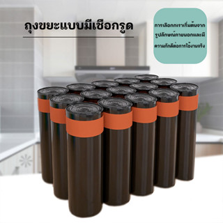 YTL ถุงขยะขนาด 45x50 เซนติเมตรดำพลาสติก 1ม้วนมี15ใบ หูหิ้ว เ…