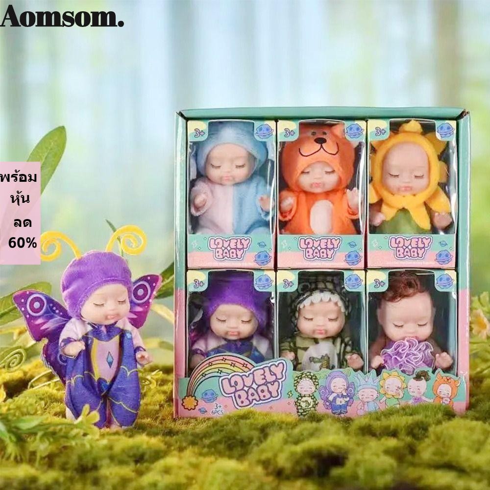 Aomsom ตุ๊กตา BJD, ข้อต่อที่สามารถเคลื่อนย้าย DIY จําลองตุ๊กตานอน, สัมผัสการนอนหลับที่สมจริงตุ๊กตาของขวัญ