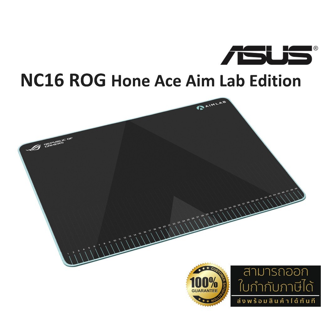 ASUS NC16 ROG Hone Ace Aim Lab Edition Mousepad Control แผ่นรองเมาส์ สินค้าแท้ Asus Thailand