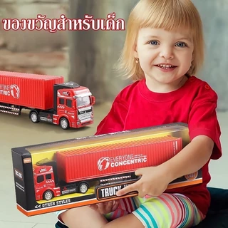 พร้อมส่ง🚚1:48 รถบรรทุกของเล่นขนาดมินิแบบดึงขึ้นของเล่นสําหรับเด็ก รถบรรทุกขนาดใหญ่ผสมเด็กของเล่นรถยนต์จำลองรถ