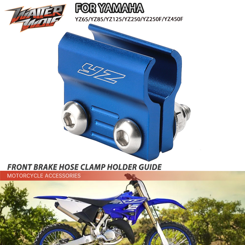 Yตัวยึดแคลมป์สายเบรคหน้าสำหรับ YZ85 YZ65ยามาฮ่า YZ125 250F 450F 250 YZ 250FX 450FX 2009-2023 2015 20