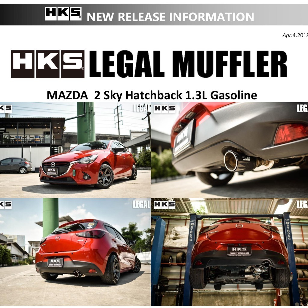 ท่อไอเสีย hks exhaust muffler  ตรงรุ่น mazda 2 Skyactiv 1.3L เบนซิน 5 ประตู ท่อ Stanless Steel ไม่เป
