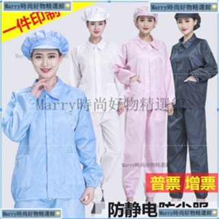 ราคาต่ําเสื้อผ้าปลอดฝุ่นแยกสีฟ้าสีขาวเสื้อผ้าป้องกันรุ่นสั้น…