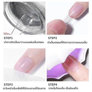 เจลกาวต่อเล็บ 4in1 ขนาด 12 ML ต่อเล็บได้ ปั้นได้ *พร้อมส่ง*