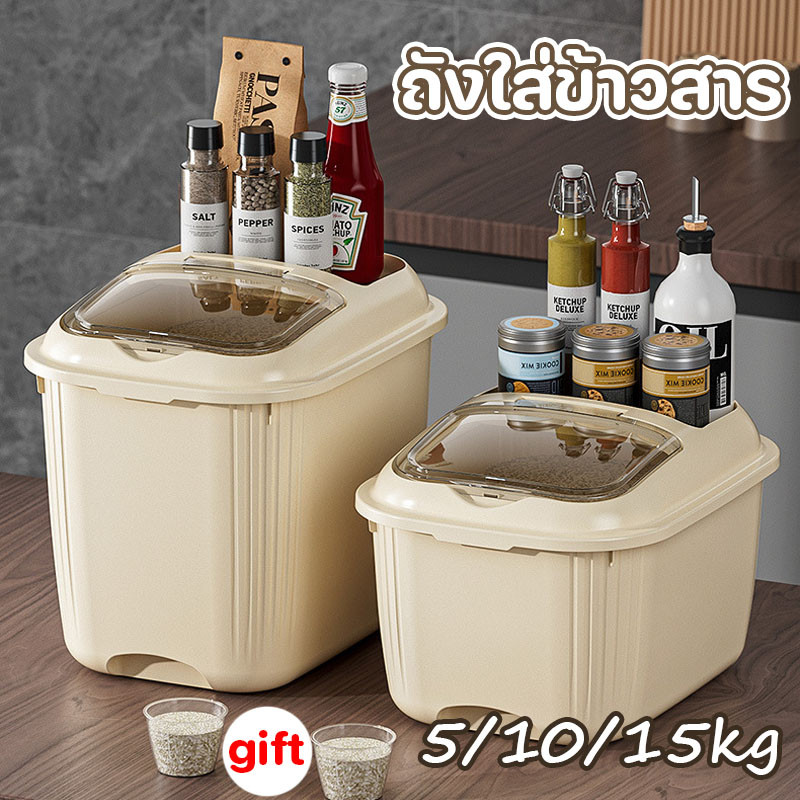 ✨ ถังใส่ข้าวสาร 2-in-1 กล่องเก็บข้าวสาร กันแมลง ความชื้น ปิดผนึกเพื่อคงความสดใหม่ ความจุขนาดใหญ่