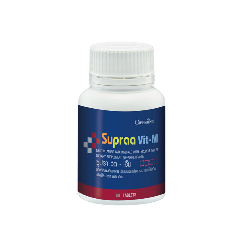 สินค้าขายดีวิตามินรวม Supraa Vit -M & W เกลือแร่รวมกิฟฟารีน