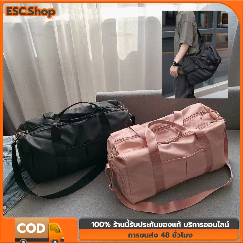 กระเป๋าสะพาย กระเป๋าออกกำลังกาย รุ่น มีช่องใส่รองเท้า เดินทางใส่เสื้อผ้า ขนาด49x24x25 ซม