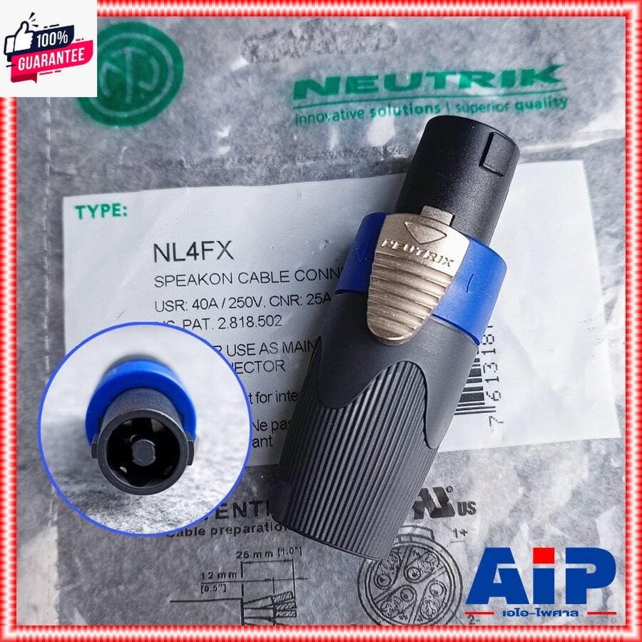 *genuine* NEUTRIK NL4FX speakon สเปคคอน ตัวผู้ แจ็คสเปคคอน NL 4 FX สเปคคอนตัวผู้ สเปคคอนตู้ลำโพง เอไ