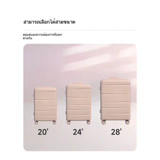 【สต็อกไทยพร้อมส่ง】（ซื้อหนึ่งแถมหนึ่ง）TRAVELCUL กระเป๋าล้อลาก 14+20 นิ้ว 14+24 นิ้ว 14+28 นิ้ว วัสดุ PC ล็อค TSA รวมกันระหว่างผู้ปกครองและเด็ก