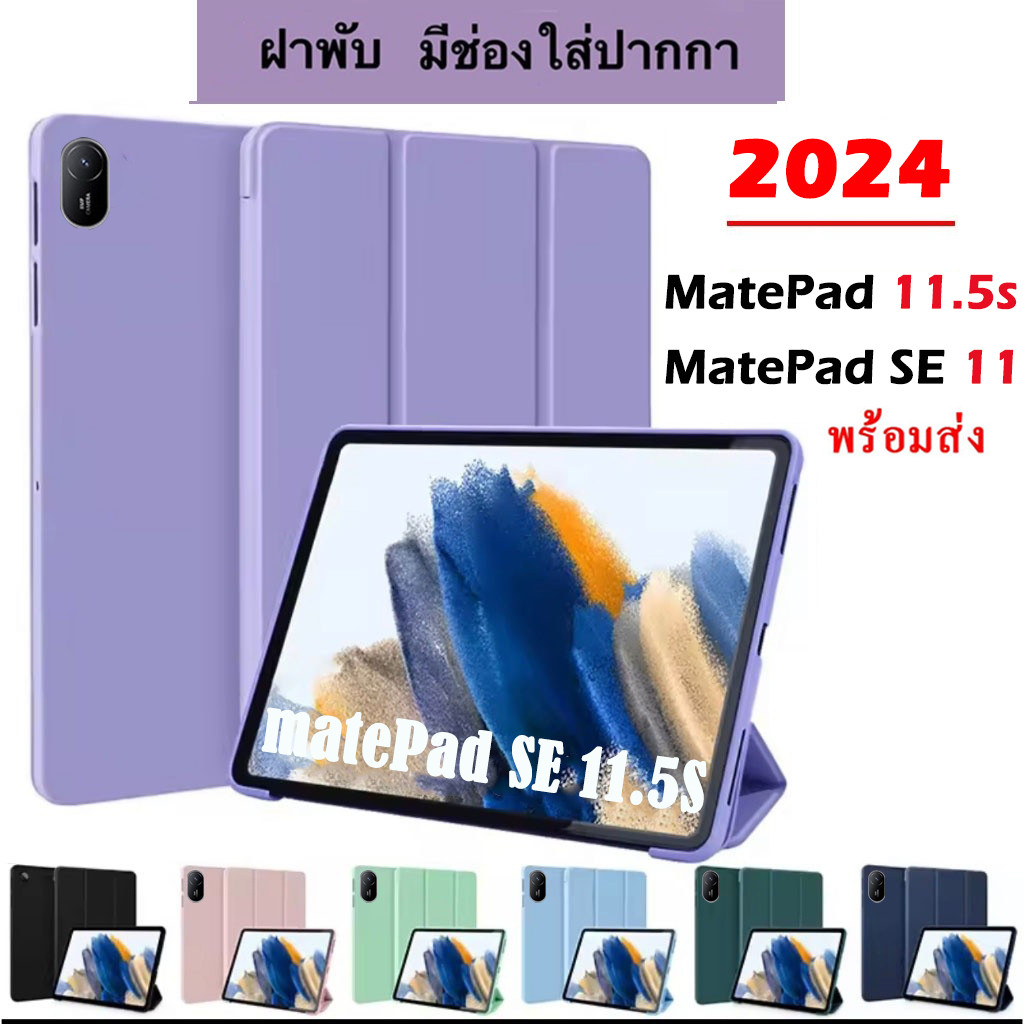 012.เคสฝาพับ เคส Huawei matepad 12X 12 X matepad 11.5s 11.5 S มีช่องใส่ปากกา เคสหนัง เคสกันกระแทก Sm