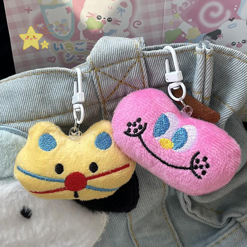 [JBTH] การ์ตูน Dopamine สีตุ๊กตาสัตว์ของเล่นพวงกุญแจจี้น่ารักตุ๊กตากระเป๋าตกแต่งคู่เพื่อนอุปกรณ์เสริมเด็กของขวัญ [JB]