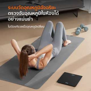 Gaabor เครื่องชั่งน้ำหนักดิจิตอล ชาร์จผ่าน USB รองรับน้ำหนักสูงสุด 180 กก. เครื่องช่ั่งน้ำหนักดิจิตอล GWS-M01A