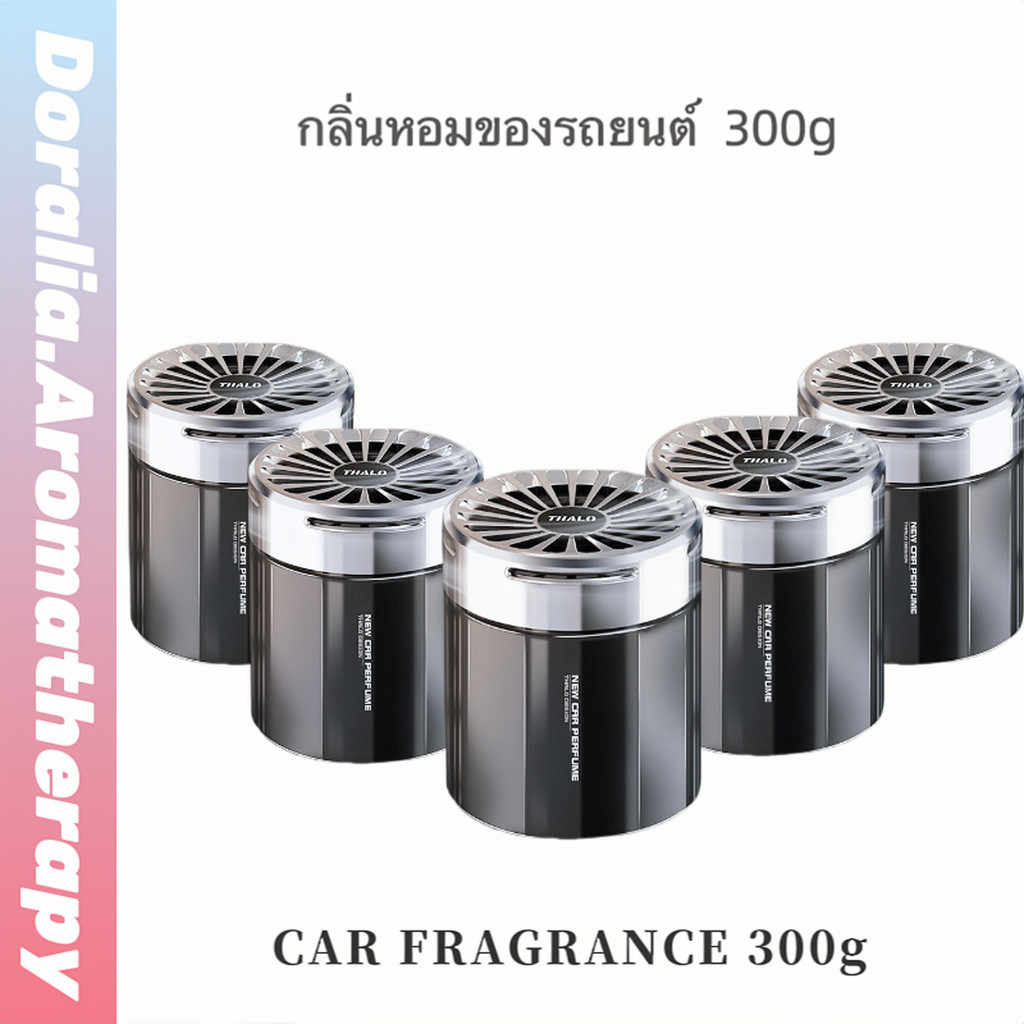 พร้อมส่ง น้ำหอมในรถยนต์ ยาหม่องแข็ง เครื่องฟอกอากาศในรถยนต์ น้ําหอมรถยนต์ น้ำหอมผู้ชาย ดับกลิ่นห้อง กลิ่นหอมติดทนนาน