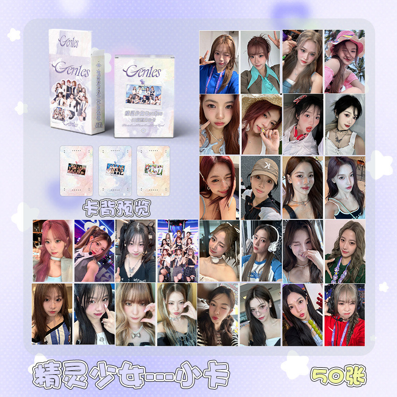 Gen1es Laser Photocard Lomo Card 50 ชิ้น/กล่อง
