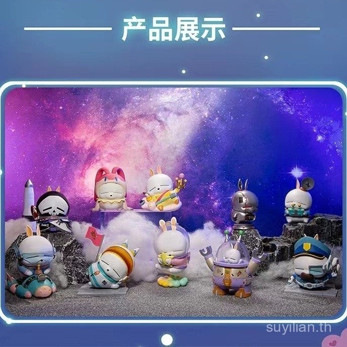 Rogue Rabbit 2 Bomb Space Series Blind Box เครื่องประดับแฟชั่นตุ๊กตาเดสก์ท็อปน่ารักอะนิเมะของเล่นของขวัญสองมิติ