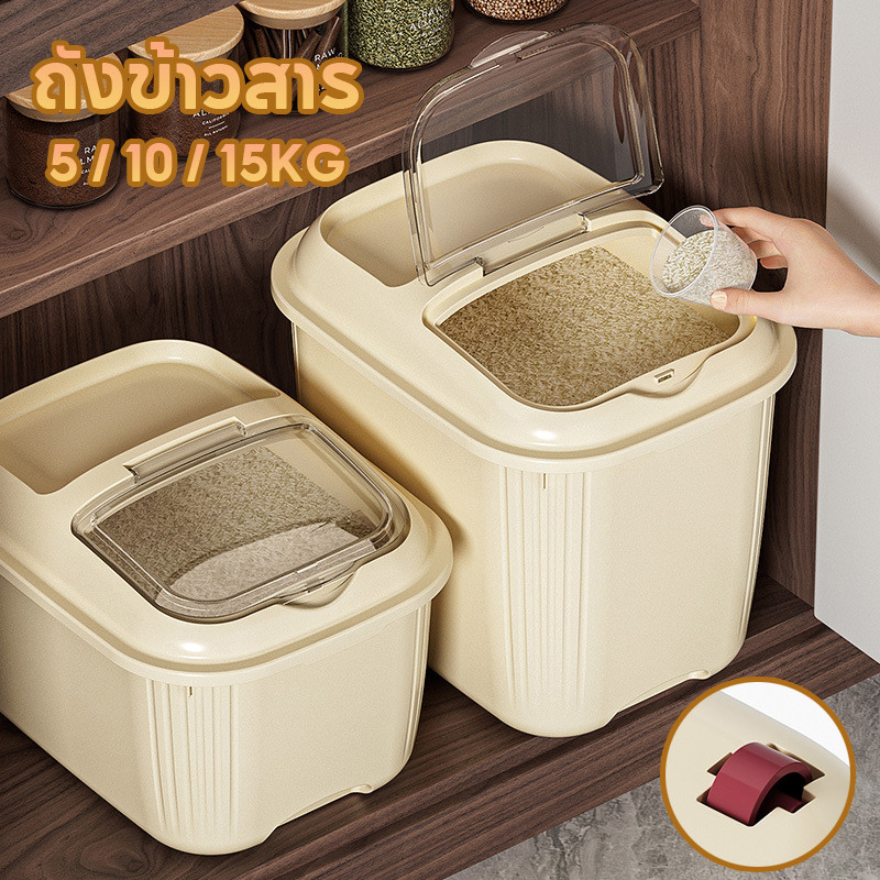 ถังข้าวสาร กล่องเก็บอาหารแห้ง 5/10/15kg ถังเก็บข้าวสารพร้อมถ้วยตวง ป้องกันความชื้นและแมลง เข้า วัสดุ PP คุณภาพสูง