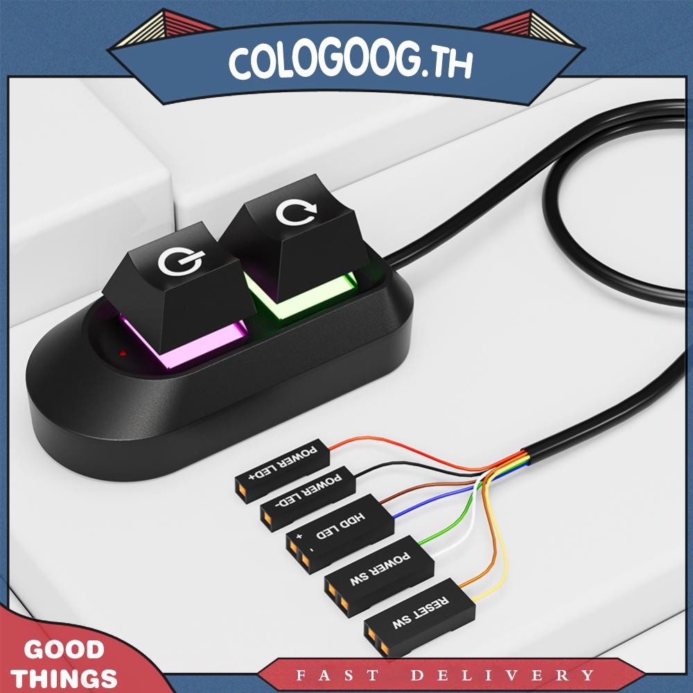 [colog.th] 2m ปุ่มเปิดปิดคอมพิวเตอร์เดสก์ท็อปสวิตช์กุญแจแบบกลไกสําหรับเคสพีซี