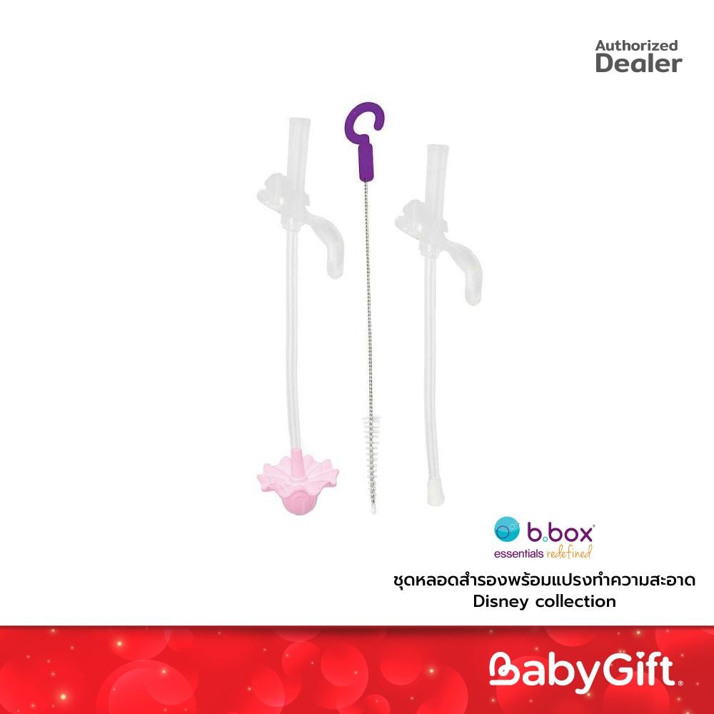 BBOX หลอดสำรองและแปรงล้างหลอด รุ่น Disney