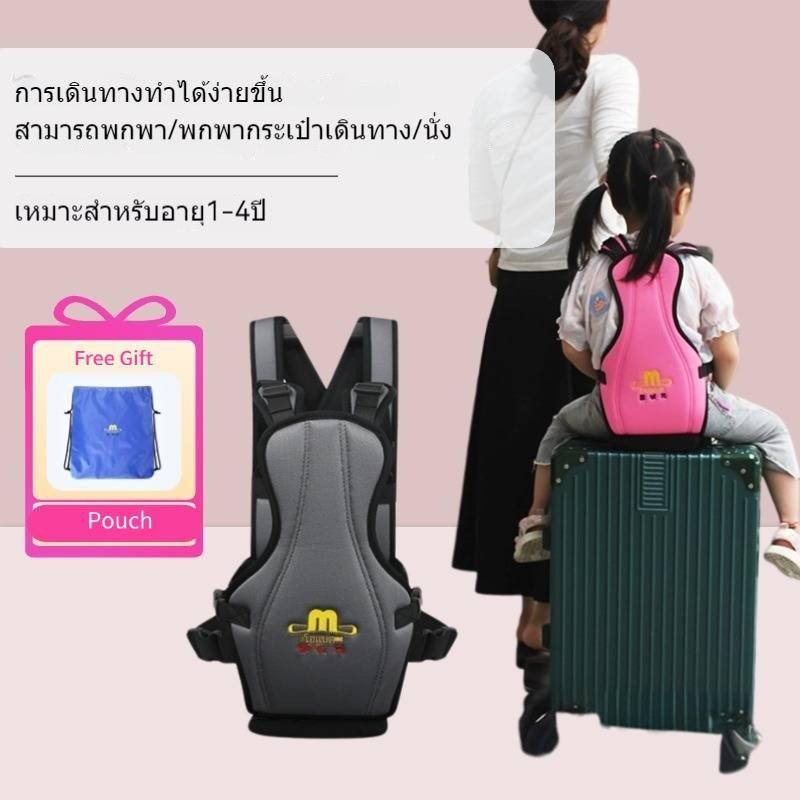 เข็มขัดนิรภัยเด็ก เข็มขัดนิรภัย เข็มขัดนิรภัยรถจักรยานยนต์ Moto Belt สะพายหน้า-หล เป้อุ้มเด็กร เป้อุ้มเด็ก เป้อุ้ม easymama
