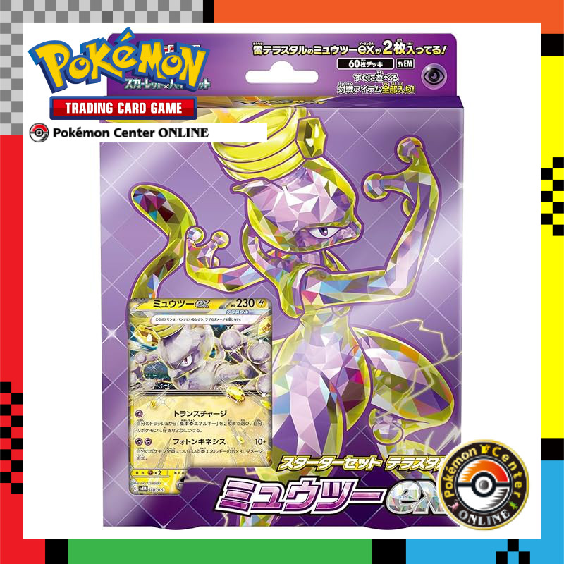 Pokémon Card Game Scarlet & Violet Starter Set Terastal Mewtwo ex