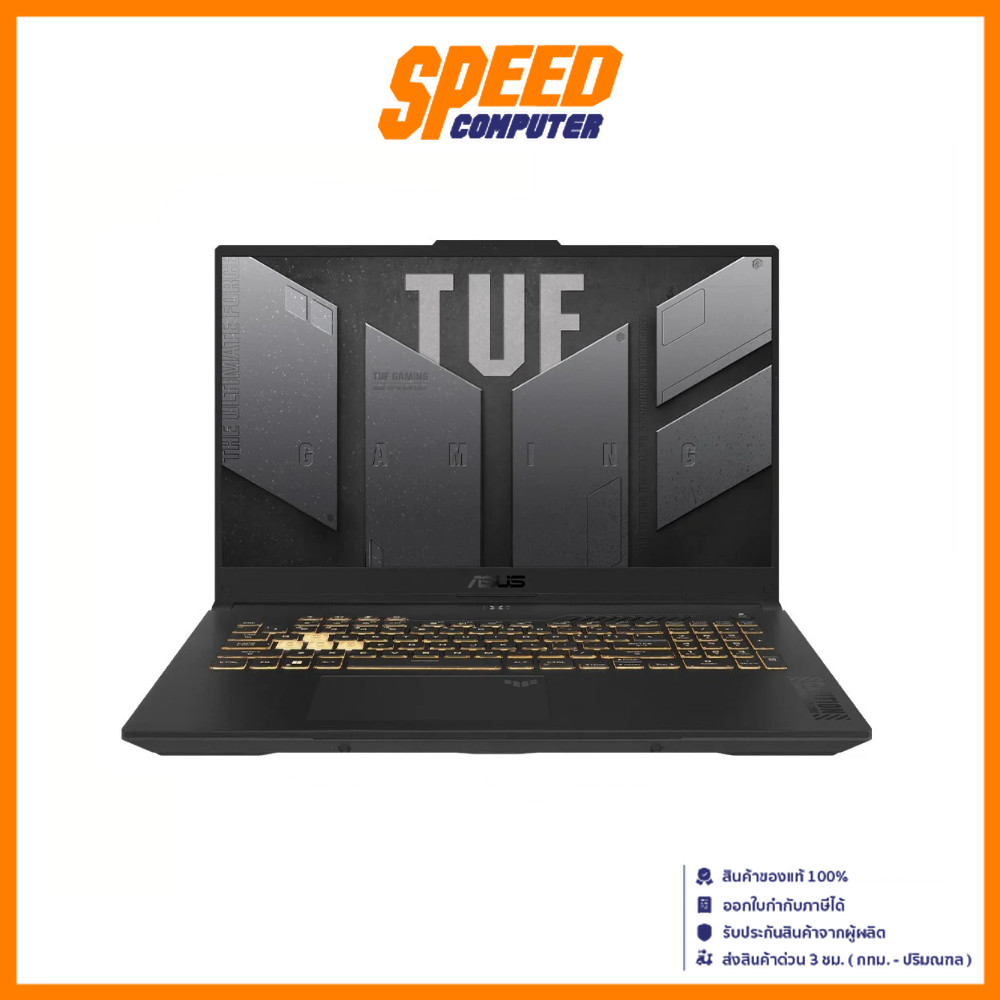 ASUS TUF Gaming F17(FX707VV-HX128W) INTEL I7-13620H NOTEBOOK(โน๊ตบุ๊ค) | By Speed Computer