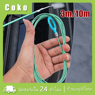 แปรงทําความสะอาดท่อระบายน้ํารถยนต์ แบบยืดหยุ่น ขนาด10เมตร.อุ…