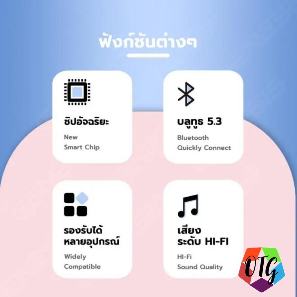 หูฟังบลูทูธไร้สาย รุ่น HK3 กันน้ำ เสียงดีมาก เบสแน่น น่ารัก ดีไซน์สวยมีไมโครโฟน บลูทูธเวอร์ชัน 5.3 ล่าสุด TWS