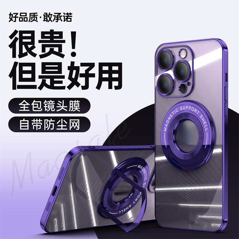 สําหรับiphone 16 15 14 13 12 11 Pro Maxเคสโทรศัพท์Electroplating Magnetic Bracket Two-in-Oneรวมทุกอย่างป้องกันกรณี