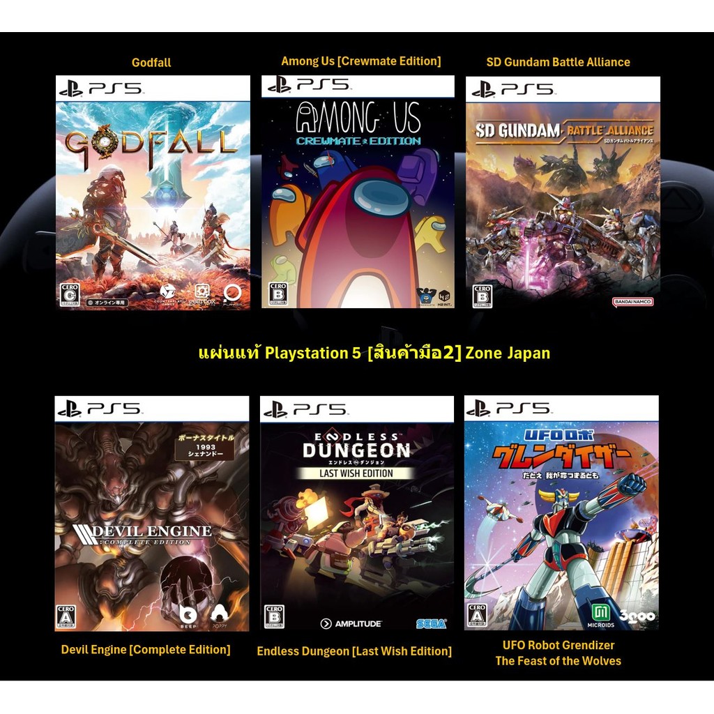 [มือ2][04] แผ่นแท้📀 PS5 Godfall | Among Us | SD Gundam Battle  | Devil Engine | Endless Dungeon | UF