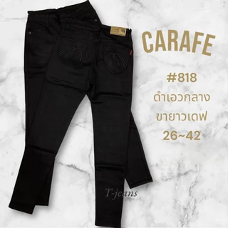 ป้ายแท้ #818 Carafe กางเกงผ้าฮ่องกง สีดำเอวกลางขายาว สีไม่ตก รุ่นที่ขายดี