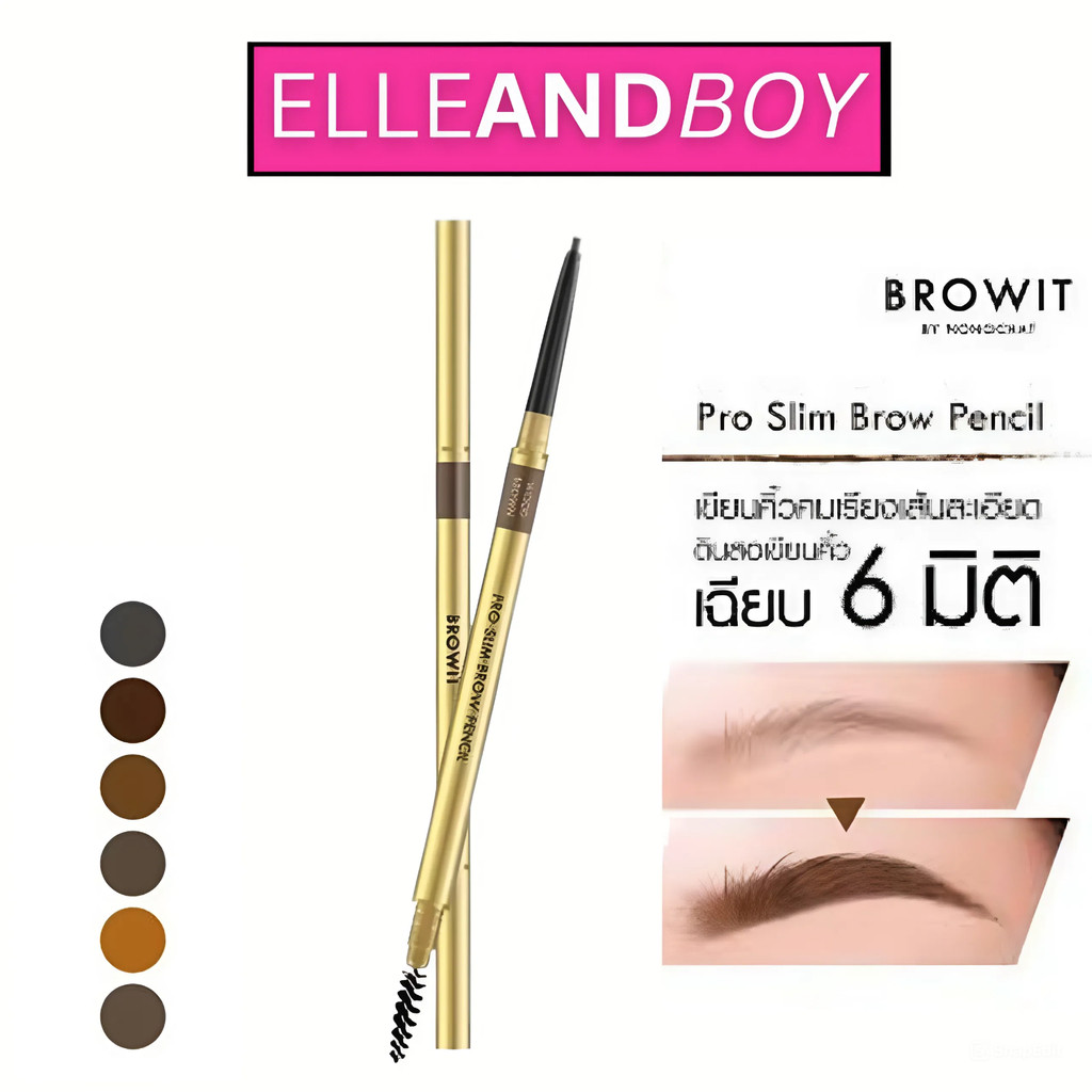 (ราคา Sale พิเศษ ไม่มีกล่อง) Browit Pro Slim Brow Pencil 0.06g บราวอิท ดินสอเขียนคิ้ว เนื้อนุ่ม