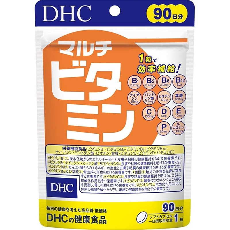 DHC Multi-Vitamin 90-Day Supply (90 Capsules)