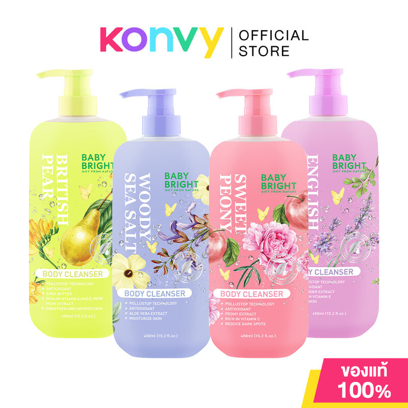 Baby Bright Body Cleanser เบบี้ ไบร์ท เจลอาบน้ำ 450ml (British Pear/Woody Sea Salt/Sweet Peony/English Lavender)