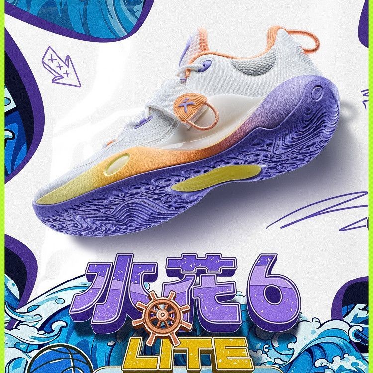 100% Anta Splash 6LITE 丨 รองเท้าบาสเก็ตบอลผู้ชาย Outfield น้ําหนักเบาสบายปฏิบัติ Combat KT รองเท้าผ้