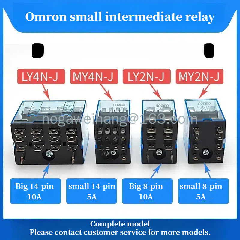 Omron รีเลย์ขนาดเล็ก LY2N-J LY3N-J LY4N-J MY2N-J MY3N-J MY4N-J MY2N-GS MY4N-GS DC24V 12VAC 220V (ในส