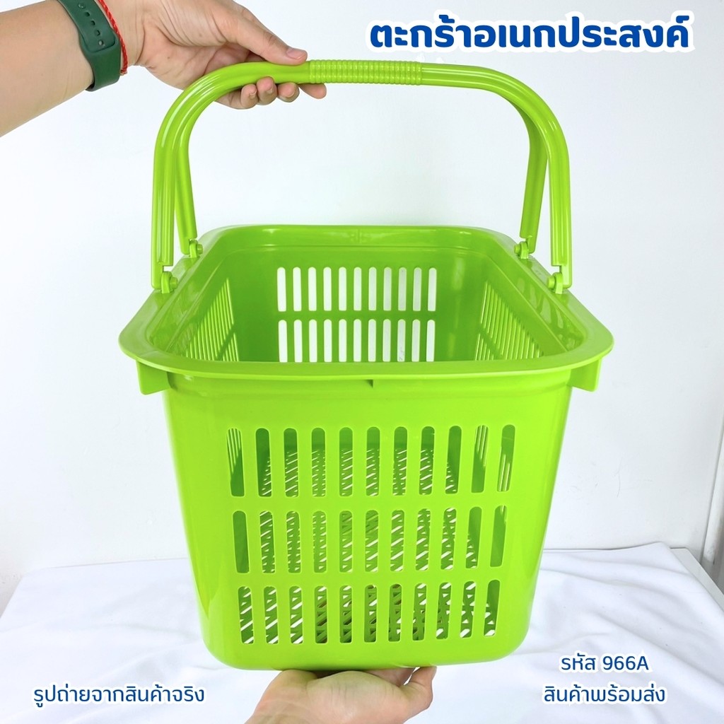 ตะกร้า 966A(คละสี) ตะกร้าจ่ายตลาด พลาสติก ตะกร้าหิ้ว ตะกร้าหูหิ้ว เก็บของใช้ ช้อปปิ้ง จ่ายตลาด - รูปที่ 5