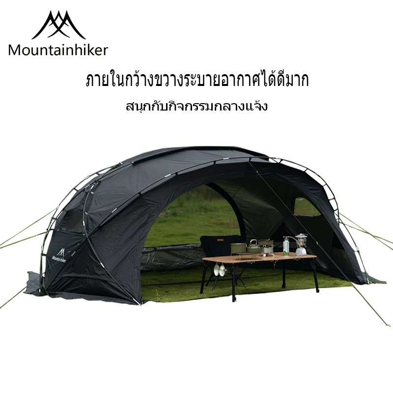Mountainhiker เต็นท์ทรงกลมขนาดใหญ่ สำหรับ 5-7 คน thumbnail 5