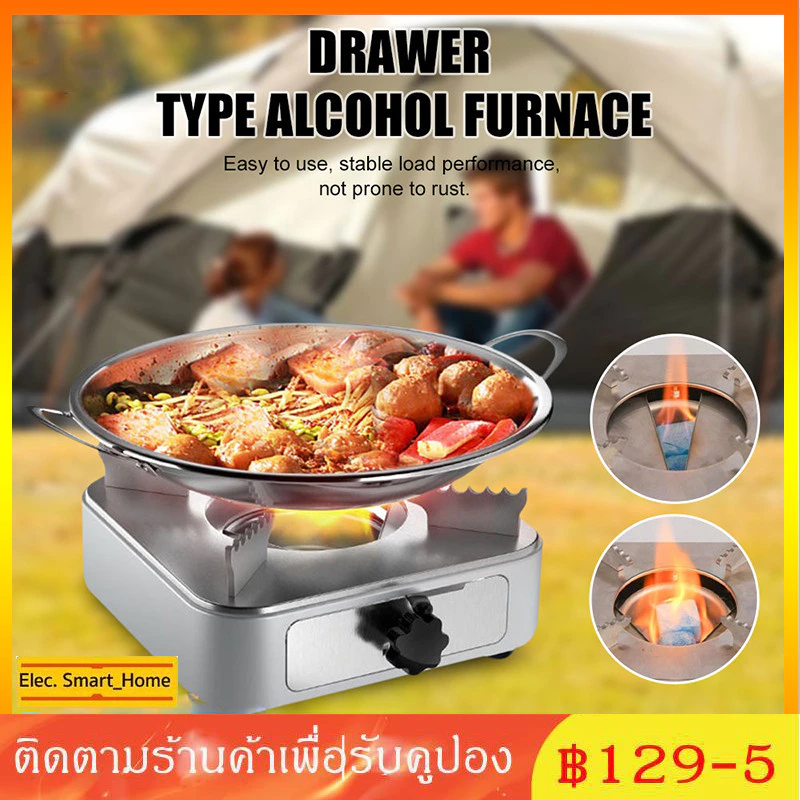 เตาแคมป์ปิ้ง เตาแอลกอฮอล์แบบลิ้นชัก Spirit Stove Pot สำหรับตั้งแคมป์เดินป่ากลางแจ้งในครัวเรือน Alcohol Stove