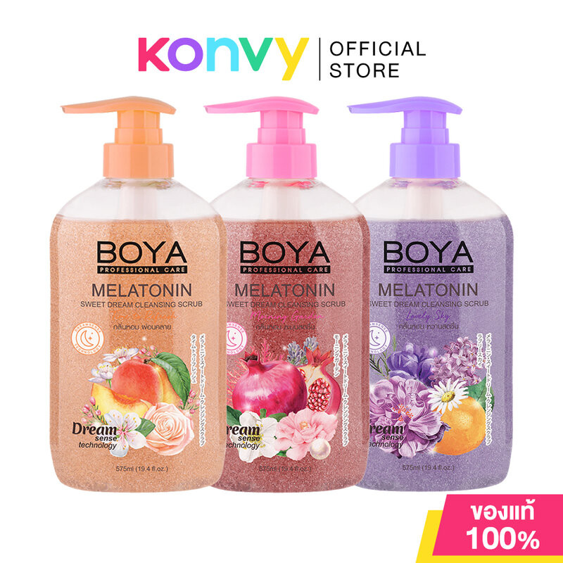 Boya Melatonin Sweet Dream Cleansing Scrub โบย่า เจลอาบน้ำ 2in1 575ml (Time to Refresh/Morning Garden/Lovely Sky)