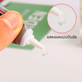 B7000 กาวอะคริลิค 3 มล. สำหรับงาน DIY เครื่องประดับและแฮนด์เมด ยึดติดได้หลายพื้นผิว