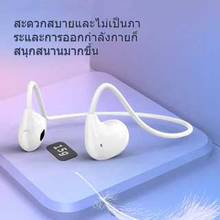 HIFI หูฟังบลูทูธ ไม่มีในหู Bluetooth 5.3 หูฟังออกกำลังกาย