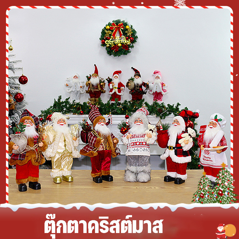 พร้อมส่ง🌈ตุ๊กตาซานต้า กวาง สโนว์แมน ต้นคริสต์มาส ของขวัญ ของเล่นตุ๊กตา สําหรับตกแต่งคริสต์มาส