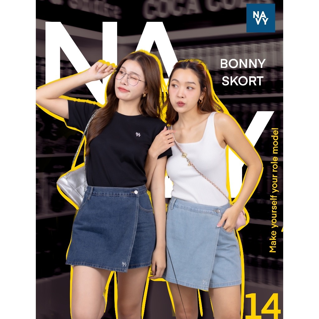 NV014 - Bonny Skort กระโปรงกางเกง