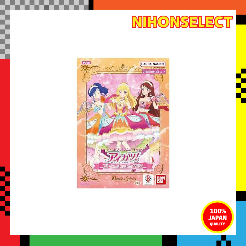 Battle Spirits Premium Card Set - Aikatsu! Soleil & Powapowa Puririn / Luminous & Tristar Collection