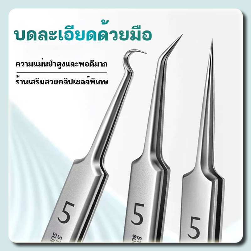 ชุดอุปกรณ์กดสิว กำจัดสิว 3ชิ้น แบบพกพาชนิดบรรจุกล่อง วัสดุสแตนเลส