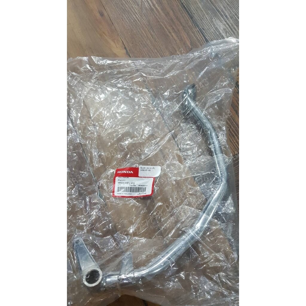 คันเบรค WAVE, WAVE 110, NICE แท้ๆ 46500-KEV-900