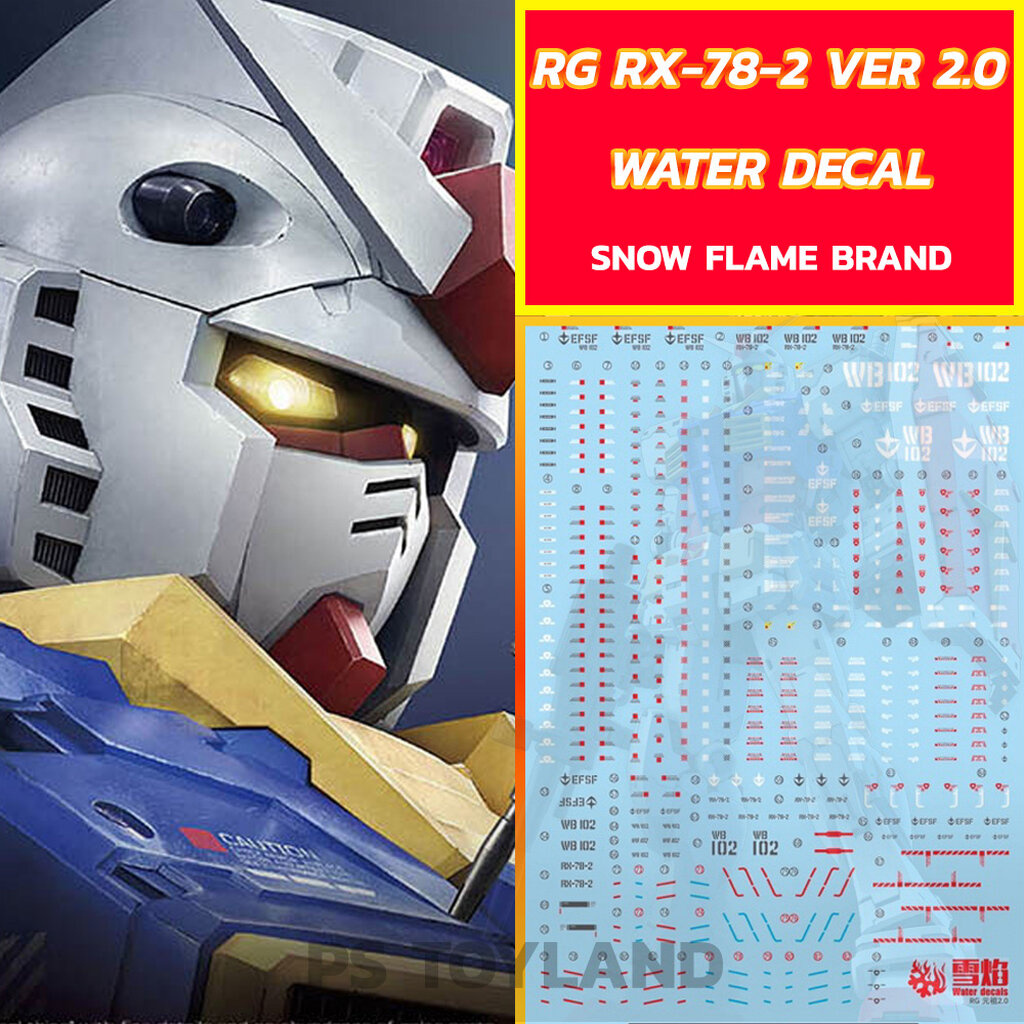 ดีคอลน้ำ RG RX-78-2 VER 2.0 RG-56 [ล็อต 2] Water Decal Fluorescent color